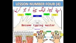 LESSON NUMBER FOUR How to improve your typing speed ? Index usage