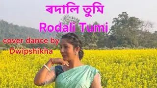 Rodali Tumi | Zubeen Garg & Rajshri Kalita | Dance Cover By Dwipshikha|