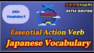 MASTER 240 JAPANESE ACTION VERBS: SPEAK MORE DYNAMICALLY!