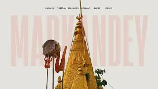 मार्कण्डेय महादेव मंदिर – (वाराणसी का दिव्य मंदिर जहाँ शिव ने बाल भक्त को मृत्यु से बचाया) #varansi 