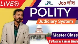 Indian Polity | Indian Judiciary: Supreme Court of India by Gaurav Sir