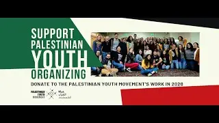 Support the Palestinian Youth Movement!