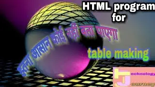 HTML program for table making.Technology Journey.Hyper Text Markup Language.