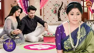 जब जया और समर को मां ने एक साथ रंगोली बनाते देखा | Main Maayke Chali Jaaungi | New Episode