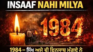Sajjan Kumar acquitted in 1984 anti-Sikh riots case🤬