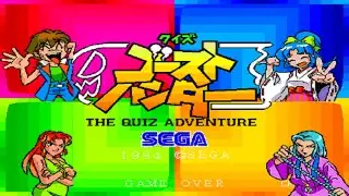 Quiz Ghost Hunter Sega System 24 uma ficha - jogo de arcade Editora: Sega Desenvolvedor: Sega AM1