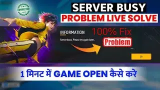 server busy please try again later problem solve kaise kare free fire max server busy problem solved