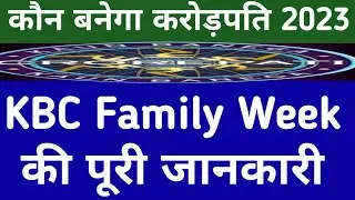 KBC 2023 Family Week Audition Full information || KBC 2023 || कौन बनेगा करोड़पति