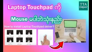 Lenovo Touchpad Driver, Laptop two finger driver