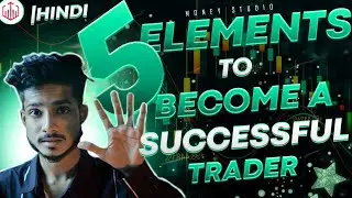HINDI | 5 ELEMENTS TO BECOME A SUCCESSFUL TRADER |  @moneystudio1  |QUOTEX