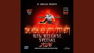 מא, אמא, אני עדיין ילדה שלך - מא, אמא, אני עדיין ילדה שלך