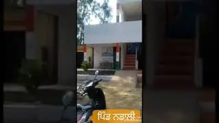 Govt.middle school nadali