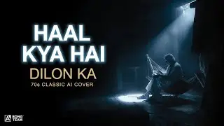Haal Kya Hai Dilon Ka - Slowed & Reverb | Late Night Vibe | Old Hindi Sad Song | 60s-70s Vibe