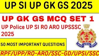 UP Police UP GK Class 2025 | UP JAL Wodar | UP PAC Previous Year Question Paper|UP SI UP GK MCQ 2025