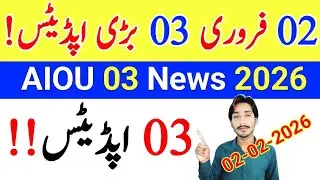 February 2, 2026 | AIOU 03 Big Update 2026 | AIOU Workshop | Reaper Registration | Center | The AIOU