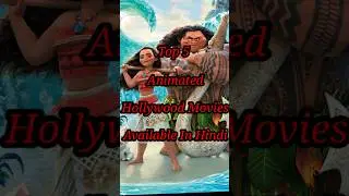 Top 5 Hollywood Animated Movies In Hindi😈😈 // Best Animated Movies😈😈#top5 #viral #movies #shorts