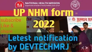 [UPNHM] UTTAR PRADESH NATIONAL HEALTH MISSION online form 2022. Number of post 4000. #DEVTECHMRJ