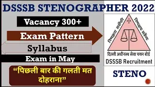 DSSSB Stenographer 300+ Vacancy! DSSSB Stenographer Recruitment 2022! 40000+SalaryPersonal Assistant