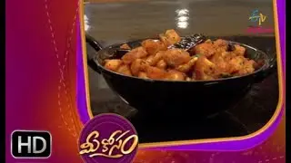 Aratikaya Vepudu | Mee Kosam | 15th March 2019 | ETV Abhiruchi