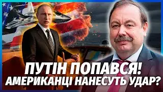 ☝️ГУДКОВ: Путин СБЕЖАЛ из Москвы! Нашли тайник на СЕКРЕТНОЙ ЯХТЕ. Трамп НАНЕСЕТ УДАР?