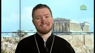 Читаем Апостол. 7 марта 2021