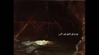 Johnny Flynn and Laura Marling &bull; The Water &bull; مترجمة