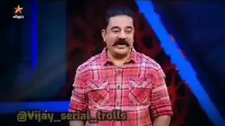 கமல் வெளுத்து வாங்கிய காட்சிகள்|KAMAL ANGRY MOMENTS|BIGG BOSS SPECIAL