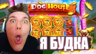 СЕГОДНЯ ВЕЛИКИЙ МАКСВИН НА 1 000 000 \ СТРИМ ОНЛАЙН ЛУДКА #shorts #стрим #casino