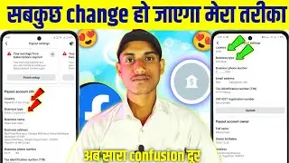 payout account me country kaise change kare💵 | how to change country in facebook payout account🔥