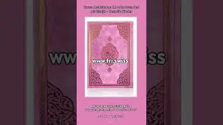 Kuran Arabisht me QR code 17&times;25, Seri per femije &ndash; Serie fur Kinder..#rtvislam #koran #f&uuml;rkinder
