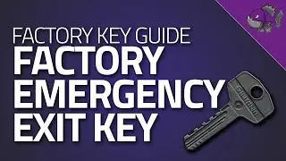 Factory Key - Руководство по ключам - Escape From Tarkov