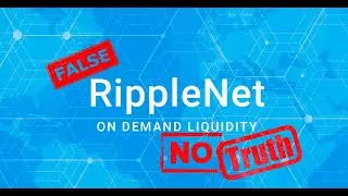 ODL от Ripple - правда ли это?