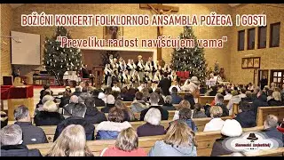 BOŽIĆNI KONCERT FOLKLORNOG ANSAMBLA POŽEGA I GOSTI  