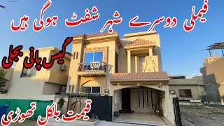 Low Price 7 Marla Used House For Sale In Bahria Town Islamabad | Used House For sale! 