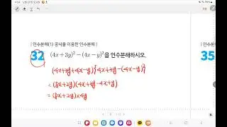 2025.12.20 고1-K 수업
