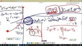 حصة 3ث 17 يناير
