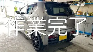 【アルトワークス】【HA36S】オークション落札から納車まで④納車準備(ほぼ洗車)と引き渡しの動画【自動車整備科職業訓練指導員】