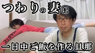 妻がつわりなので、何とか食べれる物を探していきます
