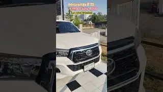 สีขาว สวยๆ REVO 2.4 E Plus 2020 เกียร์ธรรมดา  #กระบะผ่อนถูก #รีโว่แคป #กระบะแค็ป #เพชรยนต์