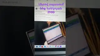 Zoom ID 774 2684 2744    Code 3