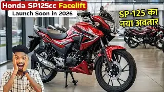 Honda SP125 2026 &ndash; Facelift Details You Must Know ! Honda SP 125 2026 Fresh Look! 🔥 Full Upgrade