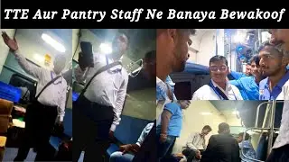 Overcharging in train and Pantry Car Scam