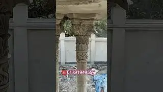 👉 Best Round Pillar Design 😍 | বাড়ির জন্য দারুণ আইডিয়া 🏡✨