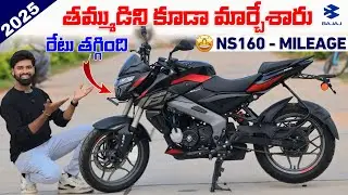 NS160 With NEW FEATURES 🥵 | 2025 Bajaj Pulsar Ns160 price | specs in Telugu | Ns160 Mileage Test