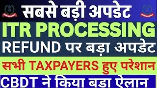 Mid December Over ❌ Phir Bhi ITR Refund Pending? | CPC Reality Check 🚨