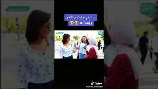 سفاله بنات مصر Egyptian scandals