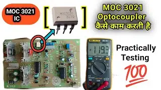 How does MOC3021 ic work | how to check MOC3021 ic with a multimeter | MOC3021 working and testing