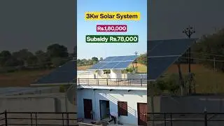 Pm Surya Ghar Yojana | 3kw Solar System Price In India | Solar subsidy 2026