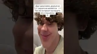 Цените друзей)