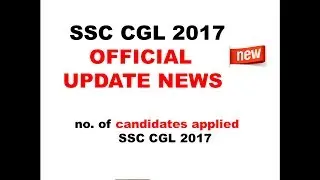 (OFFICIAL NEWS ) SSC CGL 2017 UPDATE